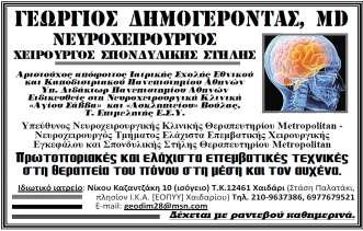 Γεπηέξα 16 Ννεκβξίνπ 2015 9 ύμφωνο του Εθνικού Κέντρου Δημόσιας Διοίκησης με την Περιφέρεια Αττικής υνεργασία για καλύτερες υπηρεσίες Επιδιώκεται η βελτίωση του συνολικού πλαισίου λειτουργίας των
