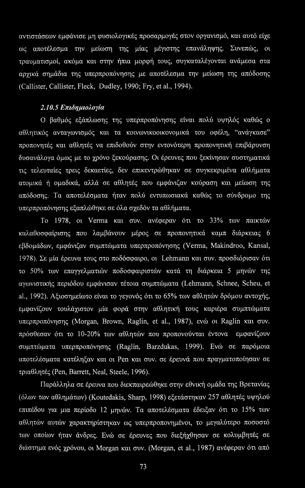 1990; Fry, et al., 1994). 2.10.