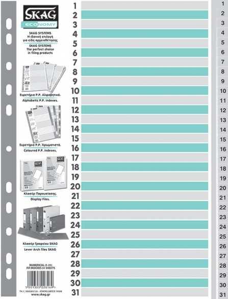 90  ΧΡΩΜΑΤΙΣΤΑ 1-20 1.