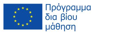 Παράρτημα V.