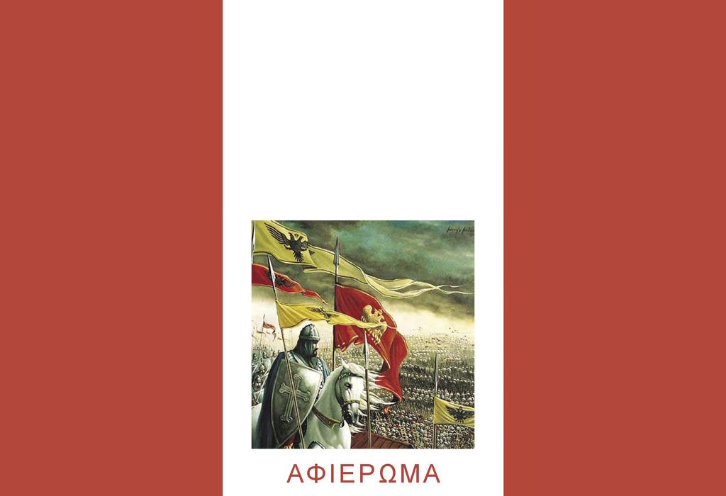 ημέρας