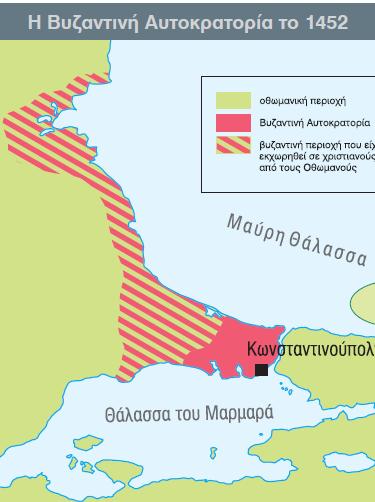 Στιγμές πολιορκίας Αρχές Απριλίου:Ο Σουλτάνος στην πύλη του Αγίου Ρωμανού Μετά τις 7 Απριλίου:σφοδρός κανονιοβολισμός των τειχών της Πόλης.