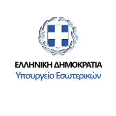 Αξιοποίηση των ανοιχτών δεδομένων για τις πυρκαγιές στην Ελλάδα Στα αποτελέσματα της