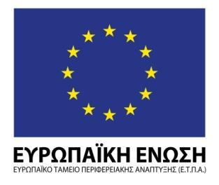 Διακήρυξη Διαγωνισμού για το Έργο «ΑΘΩΝΙΚΗ ΨΗΦΙΑΚΗ ΚΙΒΩΤΟΣ»