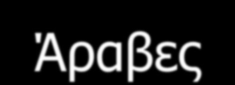 Αισζε