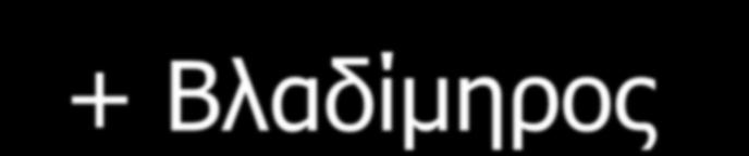 Θηέβνπ Β εθρξηζηηαληζκόο