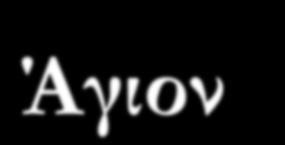 Κεντρική Μακεδονία Διαθέτει πλούσιο και ποικιλόμορφο πολιτιστικό απόθεμα χρονολογικού εύρους