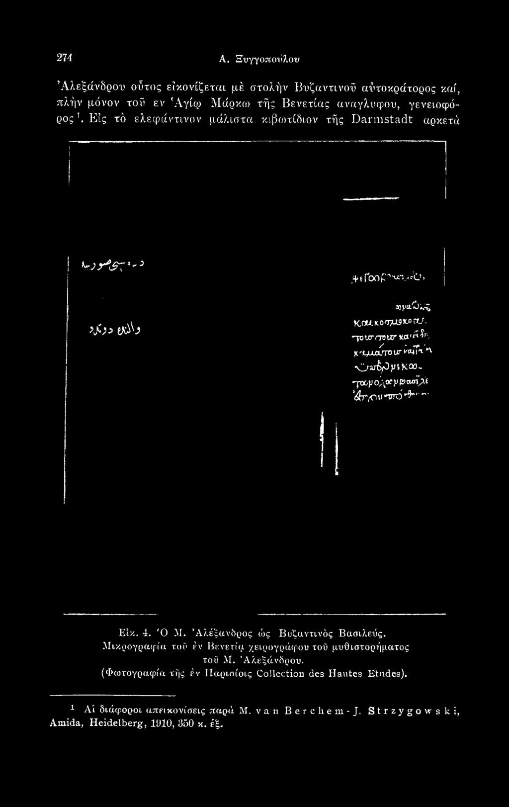 0;,^ K^LKorrpsKeaj. Touroraur xei'air.;. / ~r X 'V-ua.7D or I'm n *\ OarifIjMKao.. 'μκ.