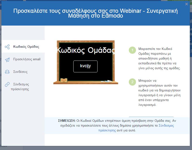 Ο κωδικός