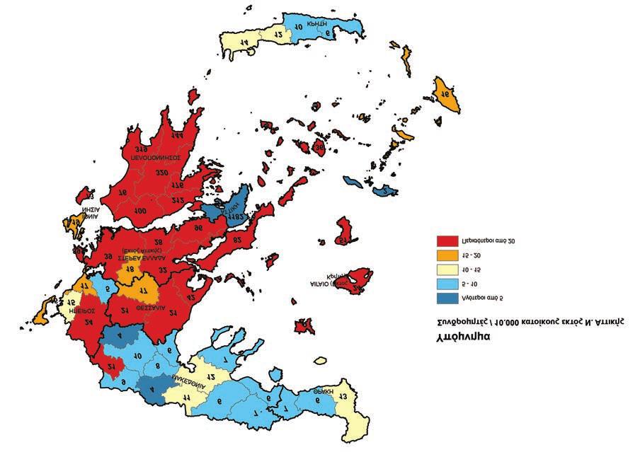 000 κατοίκουςεξαιρείται ο νομός Αττικής (2015) Μέση μηνιαία χρήση e-pass στο νομό