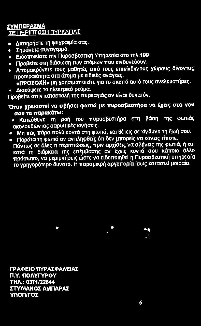 <α1θtru;οο:οίνδwο 1η(""'σ<><J 1'1<!p6tο1η...,1οά<Ν<Ν11Αηιοβύι;6n-μ-.ορύς;νακσ.uι; mrο1< n:;...rωι;0<6/.ιςn"'ρ"'... ιιρινqρχισ<ιο;νο~ τηο;...,1ιά.~<.