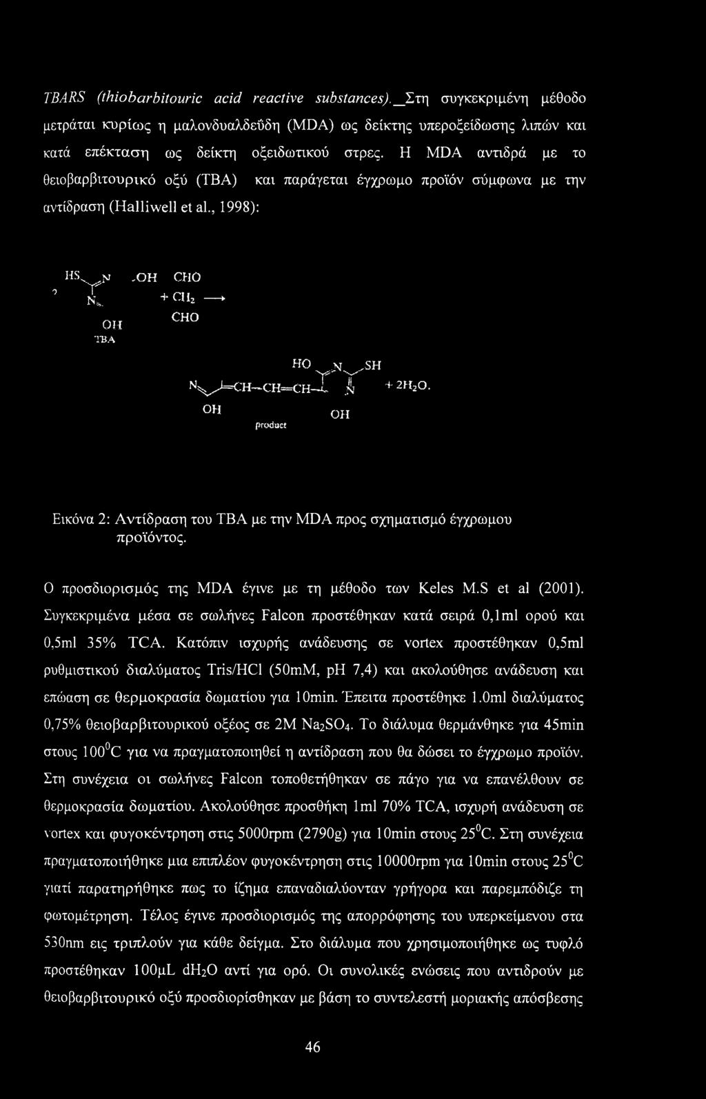 OH ΤΒΑ -OH CHO + ch2 * CHO HO >t^sh Hv>=<:h~ch==ch-X If 4-2H20. OH pwdect OH Εικόνα 2: Αντίδραση του ΤΒΑ με την MDA προς σχηματισμό έγχρωμου προϊόντος.