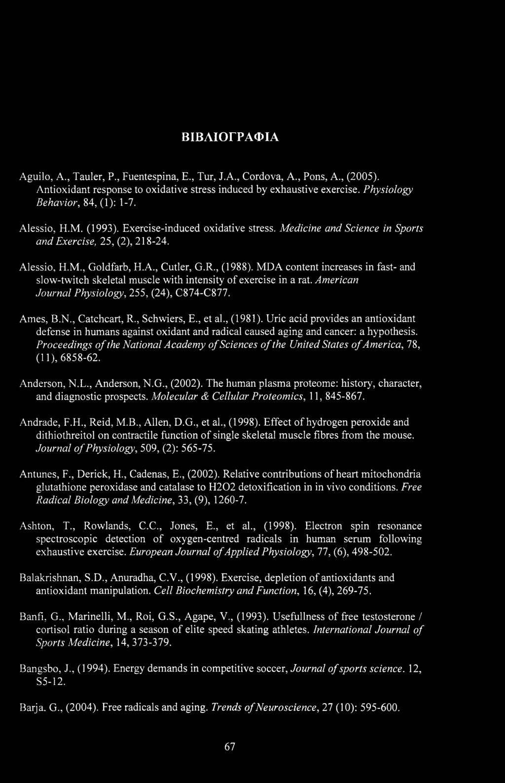 ΒΙΒΛΙΟΓΡΑΦΙΑ Aguilo, A., Tauler, P., Fuentespina, E., Tur, J.A., Cordova, A., Pons, A., (2005). Antioxidant response to oxidative stress induced by exhaustive exercise.