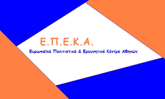 801-1122-444 Υπεύθυνος Φορέας : ΕΘΕΛΟΝΤΙΚΗ ΑΝΘΡΩΠΙΣΤΙΚΗ ΔΡΑΣΗ «ΑΝΘΡΩΠΟΜΑΝΙΑ» Δομές: Αθήνα Θεσσαλονίκη Καλαμάτα Μυτιλήνη