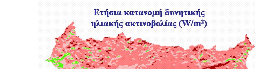 ΗΛΙΑΚΗ