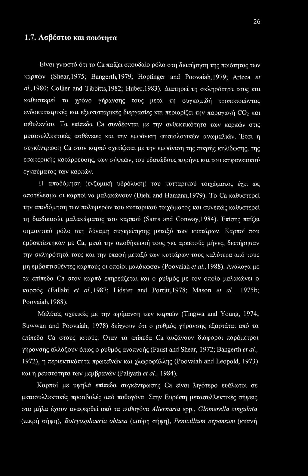 Διατηρεί τη σκληρότητα τους και καθυστερεί το χρόνο γήρανσης τους μετά τη συγκομιδή τροποποιώντας ενδοκυτταρικές και εξωκυτταρικές διεργασίες και περιορίζει την παραγωγή C02 και αιθυλενίου.