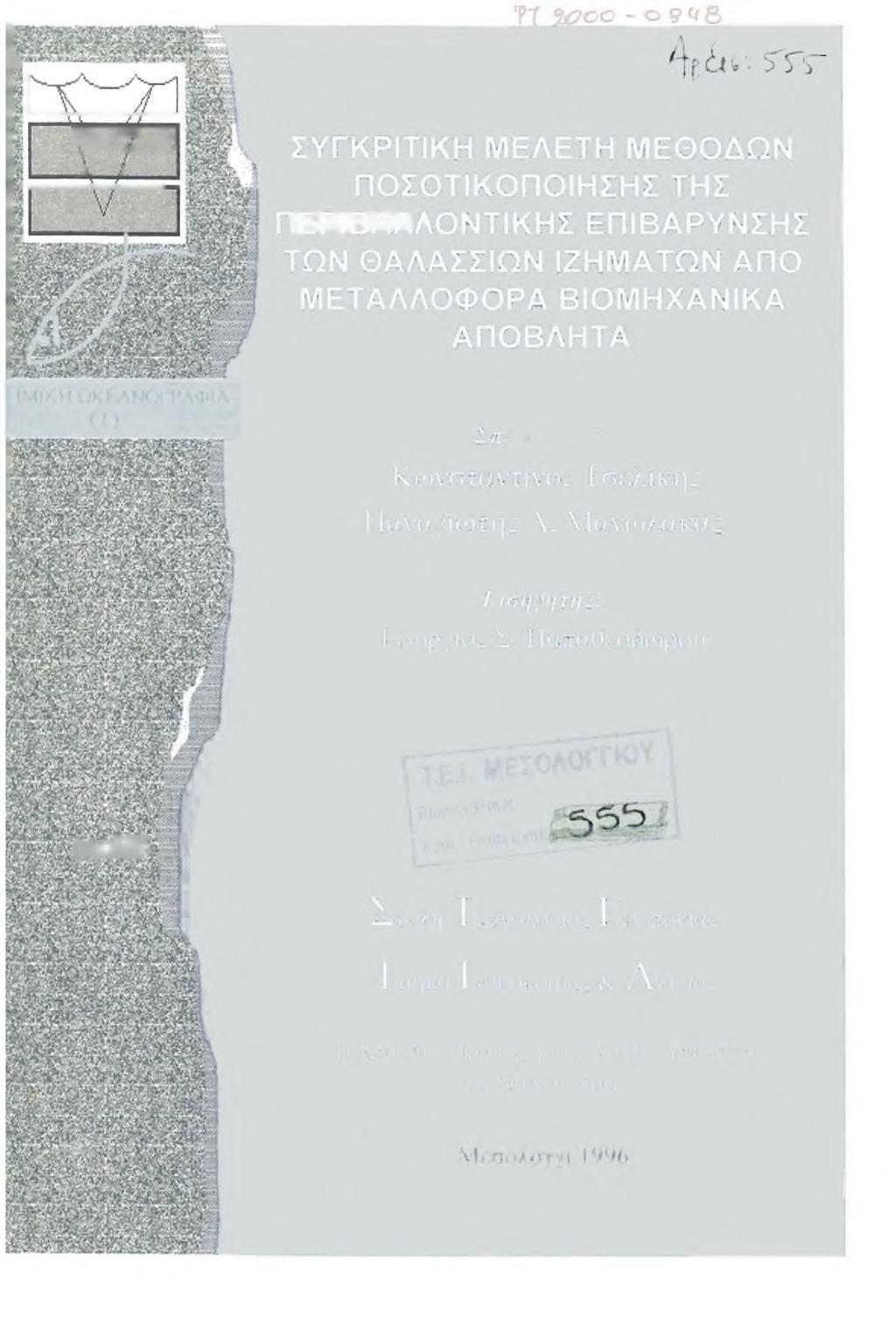 SHSÜHi.
