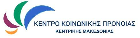 gr Προς: Κάθε ενδιαφερόμενο ΠΡΟΣΚΛΗΣΗ ΕΝΔΙΑΦΕΡΟΝΤΟΣ 56 η /2015 Θέμα: «Εργασίες ηλεκτρικών πινάκων και ηλεκτρολογικής πιστοποίησης του Π.Χ.Π. Ο Άγιος Παντελεήμων, ύψους 15.