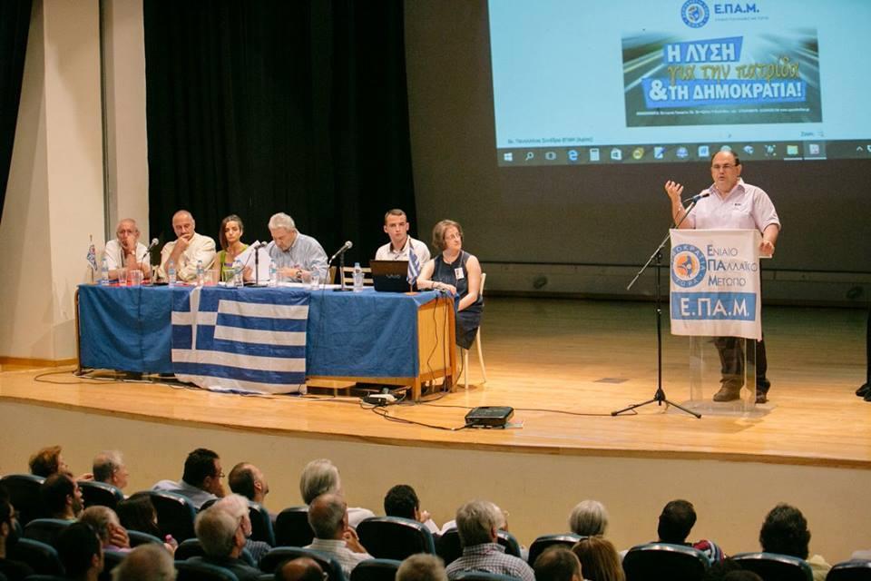 Ρρζπει και οφείλουν να ακοφνε τισ παγκόςμιεσ ελίτ, οι οποίεσ ζχουν ωσ κοινό ςθμείο αναφοράσ τθ βιωςιμότθτα όχι των λαϊν, των εκνϊν και των χωρϊν, αλλά των τραπεηϊν και των