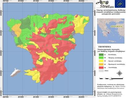6 ο Ενημερωτικό Δελτίο Α Π Ρ Ι Λ Ι Ο Σ Δ Ε Κ Ε Μ Β Ρ Ι Ο Σ 2015 AgroStrat Αειφόρες στρατηγικές για τη βελτίωση σοβαρά υποβαθµισµένων αγροτικών περιοχών: Το παράδειγµα της καλλιέργειας του κελυφωτού