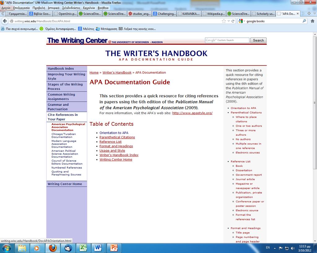 APA Documentation Guide