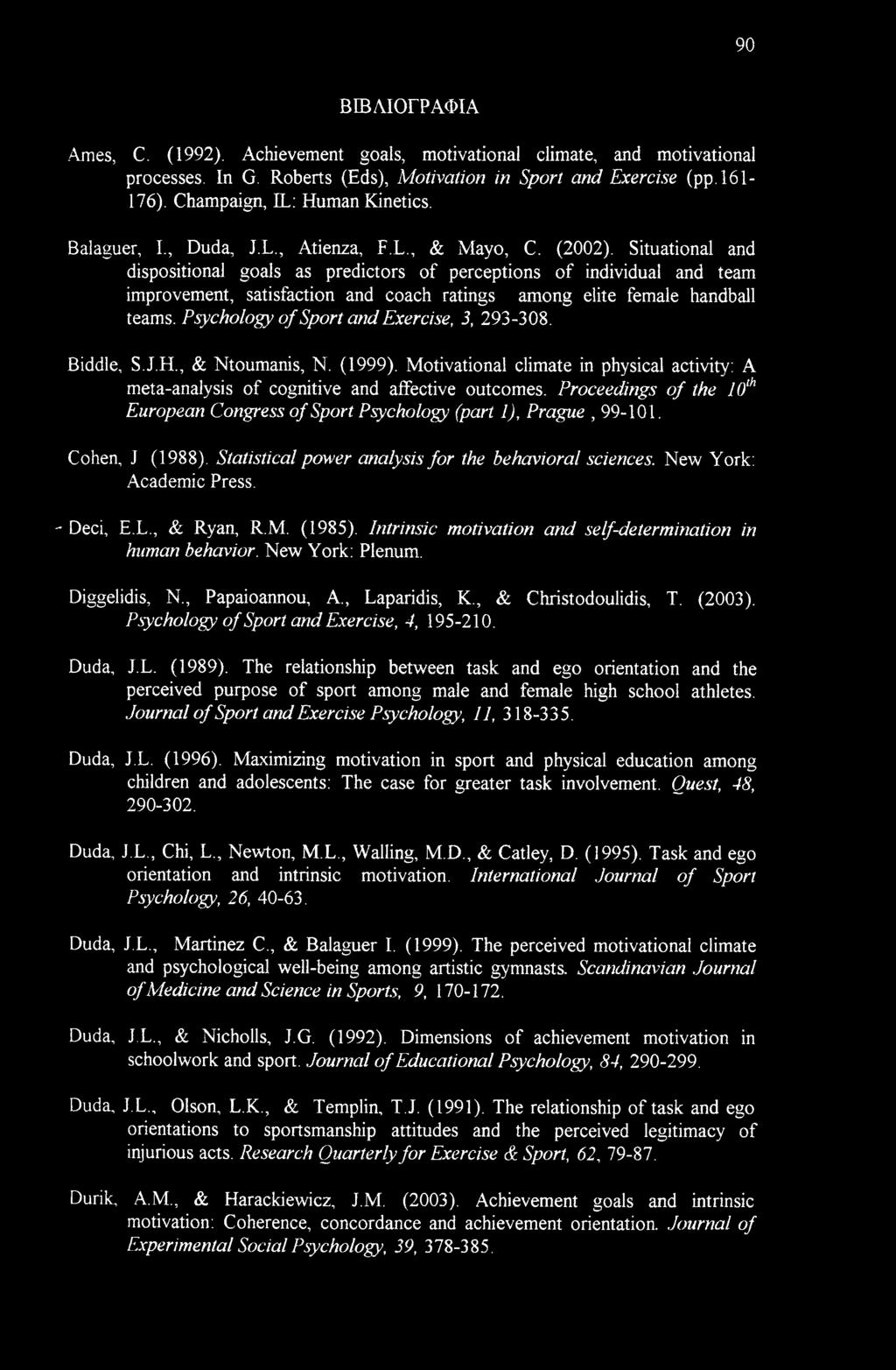 90 ΒΙΒΛΙΟΓΡΑΦΙΑ Ames, C. (1992). Achievement goals, motivational climate, and motivational processes. In G. Roberts (Eds), Motivation in Sport and Exercise (pp. 161-176).