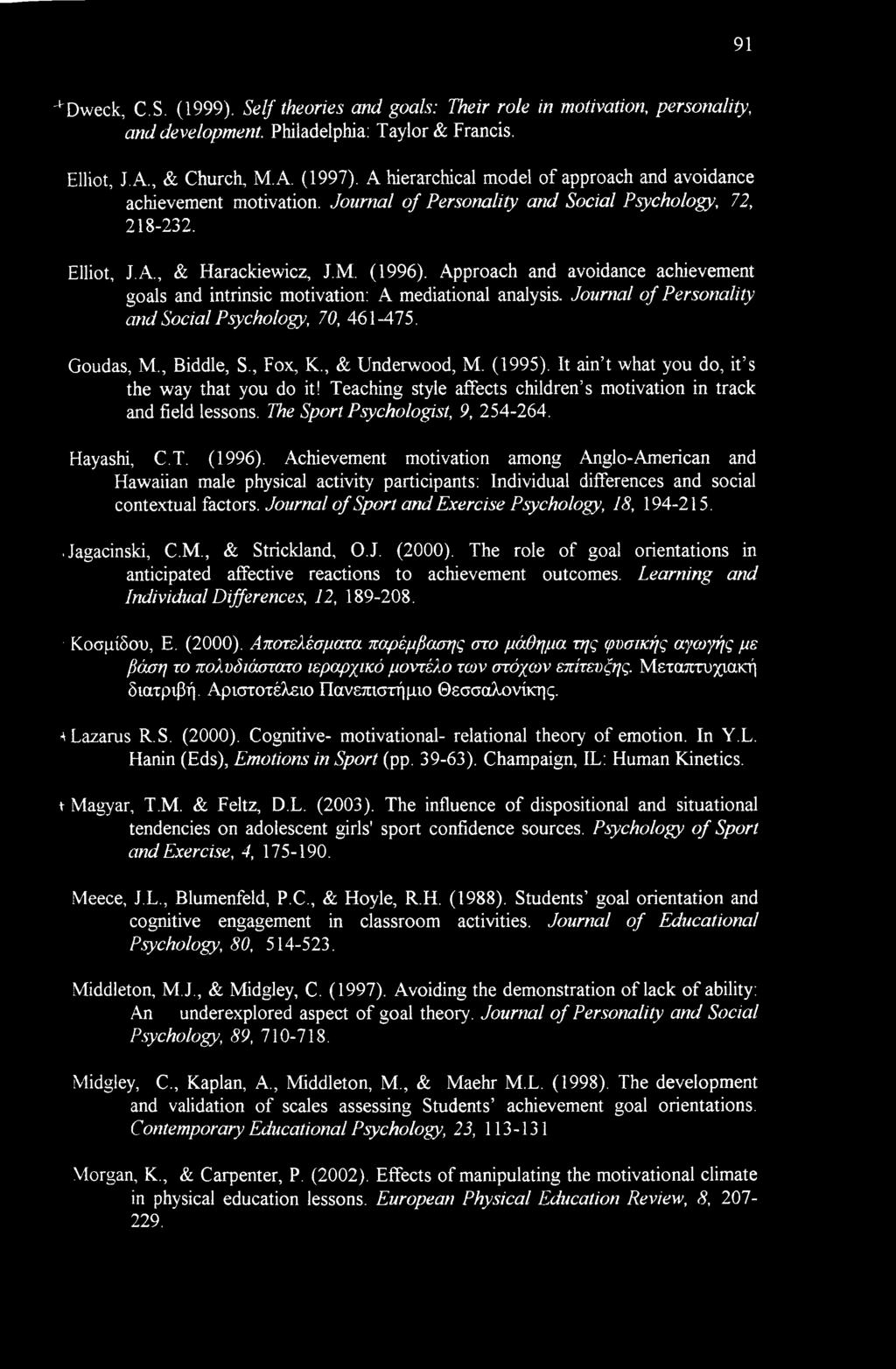 91 +Dweck, C.S. (1999). Self theories and goals: Their role in motivation, personality, and development. Philadelphia: Taylor & Francis. Elliot, J.A., & Church, M.A. (1997).