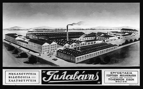 Μηχανουργείο Γκλαβάνη (πηγή:.η.κ.ι.) Το 1896 ιδρύθηκε το µηχανουργείο "Η σφύρα" των Γκλαβάνη-Καζάζη.