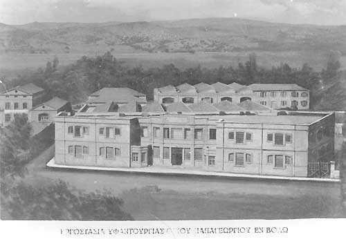 . Εργοστάσιο Υφαντουργίας οίκου Παπαγεωργείου (πηγή:.η.κ.ι ) Το 1905 ιδρύθηκε ο οίκος Παπαγεωργίου, το πρώτο εργοστάσιο παραγωγής µάλλινων υφασµάτων.