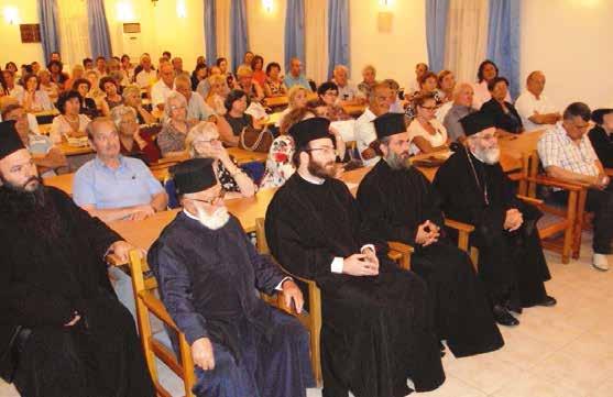 Τό βιβλίο, ὡς γνωστόν, ἐπιμελήθηκε καί συνέγραψε ὁ Γραμματέας τῆς Ἱερᾶς Μητροπόλεως κ. Γεώργιος Ἰ. Χρυσούλης, κατόπιν πατρικῆς ἀδείας τοῦ Σεβ. Μητροπολίτου μας κ. Παϊσίου.