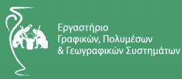 ΤΜΗΜΑ ΜΗΧΑΝΙΚΩΝ Η/Υ ΚΑΙ ΠΛΗΡΟΦΟΡΙΚΗΣ JDSL Java Data Structures Library