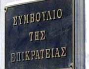 «Αυτό δεν είναι μεταρρύθμιση, είναι απορρύθμιση», είπαν με μια φωνή οι εκπρόσωποι όλων των Πρωτοβαθμίων Ενώσεων 10-11 ΑΡΘΡΟ