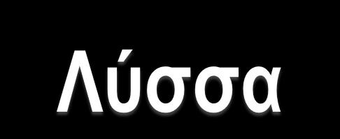 Νοζεκάηφλ