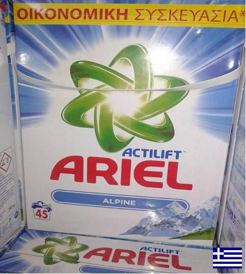 ARIEL ALPINE ΣΚΟΝΗ 45 MEZ.