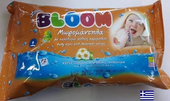 ΜΩΡΟΜΑΝΤΗΛΑ BLOOM 72 TEM 24