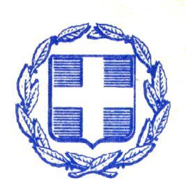 Ρόδος, 26/04/2017 Αρ. Πρωτ.: 58 ΕΛΛΗΝΙΚΗ ΔΗΜΟΚΡΑΤΙΑ ΥΠΟΥΡΓΕΙΟ ΠΑΙΔΕΙΑΣ, ΕΡΕΥΝΑΣ & ΘΡΗΣΚΕΥΜΑΤΩΝ ΠΕΡΙΦΕΡΕΙΑΚΗ Δ/ΝΣΗ Π. Ε. & Δ.Ε. Ν. ΑΙΓΑΙΟΥ ΓΡΑΦΕΙΟ ΣΧΟΛΙΚΩΝ ΣΥΜΒΟΥΛΩΝ Ν.ΔΩΔΕΚΑΝΗΣΟΥ Γ.ΜΑΥΡΟΥ 2, Τ.Κ. 85100 ΡΟΔΟΣ Τηλ.