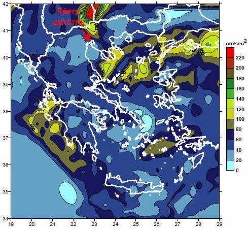 3: Γεωγραφική κατανοµή του µέου όρου των µέγιτων οριζοντίων επιταχύνεων (ε cm/sec 2 ) την Ελλάδα και τις