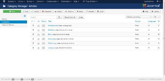 Στη Διαχείριση κατηγοριών μπορούμε να δημιουργήσουμε κατηγορίες, με στόχο την οργάνωση των άρθρων.