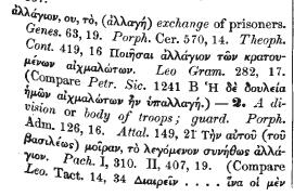 ΑΣ5 ΚΑΡΑΒΙ.one Page 6 315.