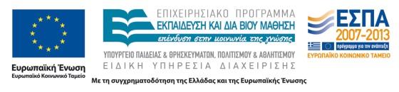 ΠΟΛΥΚΡΙΤΗΡΙΑΚΟΣ ΜΗ