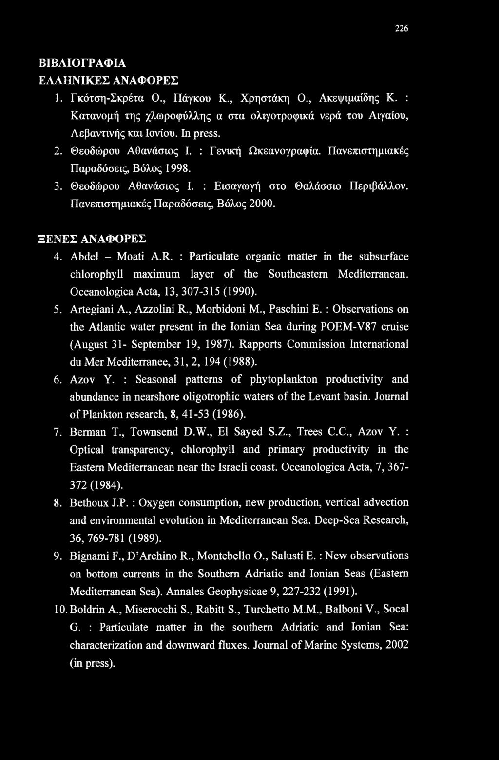 ΞΕΝΕΣ ΑΝΑΦΟΡΕΣ 4. Abdel - Moati A.R. : Particulate organic matter in the subsurface chlorophyll maximum layer of the Southeastern Mediterranean. Oceanologica Acta, 13, 307-315 (1990). 5. Artegiani A.