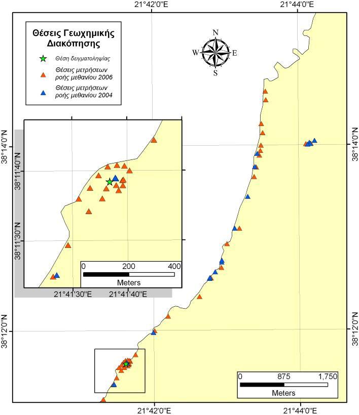 Το χρονικό των ερευνών Παράρτηµα Ι Εικόνα ΠΙ.9. Οι θέσεις µετρήσεων ροής µεθανίου και δειγµατοληψίας στην παράκτια ζώνη του πεδίου.