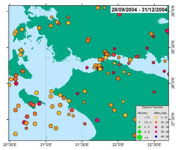 Γεωφυσική, ιζηµατολογική µελέτη Τηλεµετρική παρακολούθηση κρατήρων διαφυγής αερίων υδρογονανθράκων σε σεισµικά ενεργές περιοχές ιδακτορική ιατριβή 5.2.3.