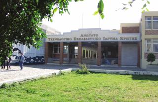 ενηµέρωση ε ιδησεογραφία 63 Τελετή απονομής πτυχίων στο παράρτημα του Τ.Ε.Ι. Κρήτης στη Σητεία, του Β.