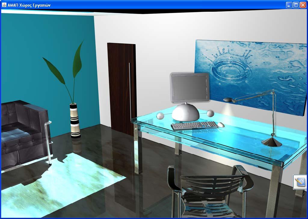 Χώρος Συνεργατικών Εργασιών (colab Room) Στο χώρο αυτό ο χρήστης συνθέτει την τελική του εργασία.