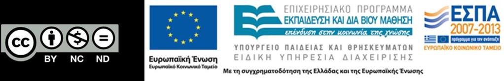 Τέλος