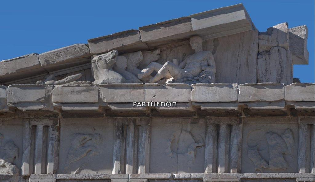 Ανατολική πλευρά ναού (είσοδος) απεικόνιση Αθηνάς, Ζεύς, Ήρας και άλλοι θεοί για να πάρουν μέρος στη πομπή.
