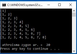 add(i); //o compiler ektelei esoterika ar.add(integer.valueof(i)); System.out.println(ar);} int sum = WrapperExample4.sumMona(ar); System.out.println("\n athroisma zygon ar.