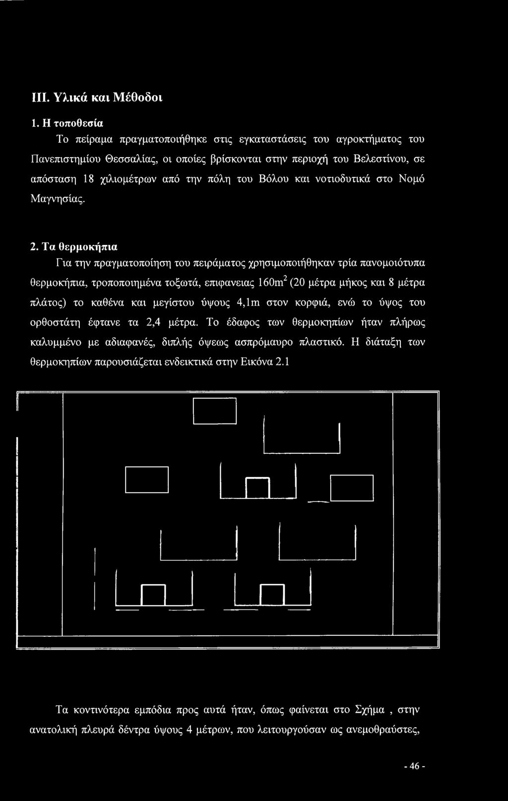 Βόλου και νοτιοδυτικά στο Νομό Μαγνησίας. 2.
