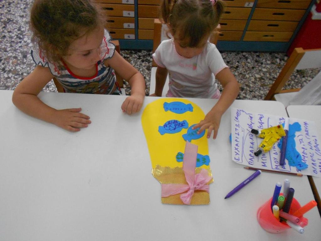 Σν βάδν κε ηα όκνξθα θαη γιπθά ινγάθηα 3 ε Γξαζηεξηόηεηα: «Γίλσ θαη παίξλσ επγεληθά» Ζ λεπηαγσγφο θαιεί ηα λήπηα λα παίμνπλ ην παηρλίδη «δίλσ θαη παίξλσ επγεληθά», θαηά ην νπνίν αλαπαξηζηάλνληαη